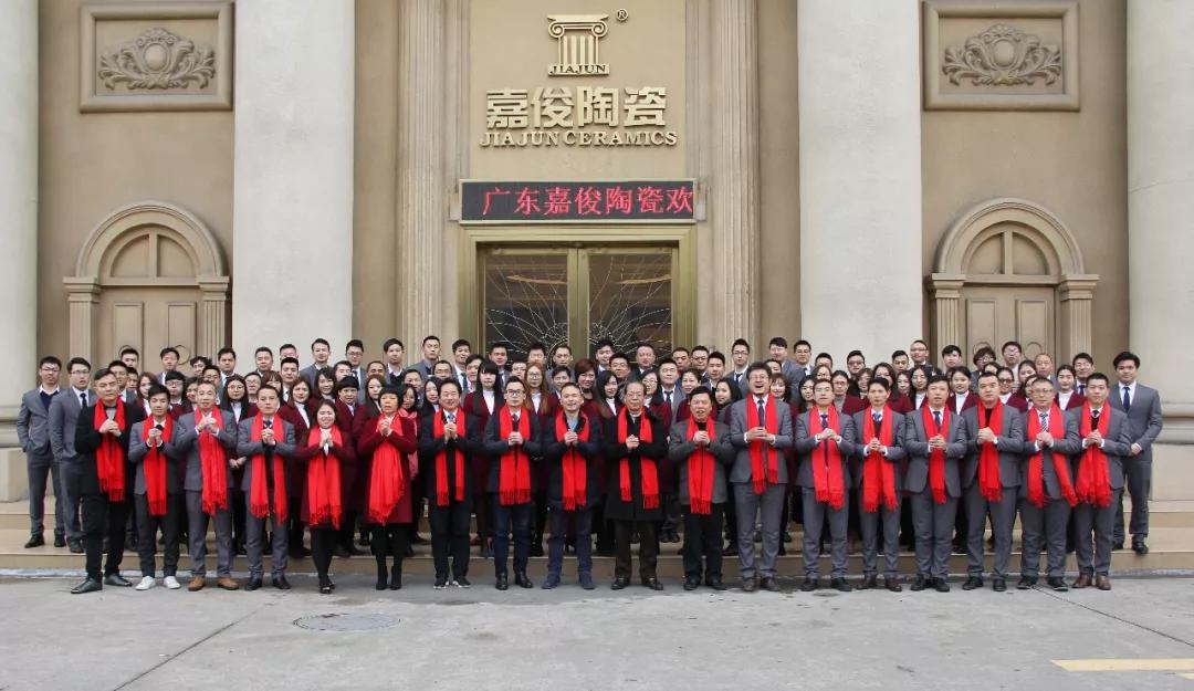 嘉俊陶瓷祝您春節(jié)快樂！
