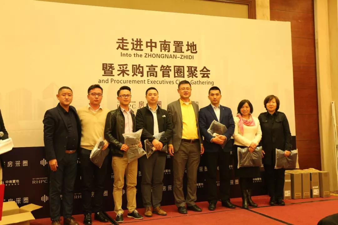 嘉俊陶瓷受邀參加“走進(jìn)中南置地 暨采購(gòu)高管圈聚會(huì)”！