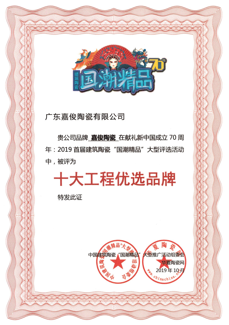 厲害了！嘉俊又雙叒叕獲獎了！
