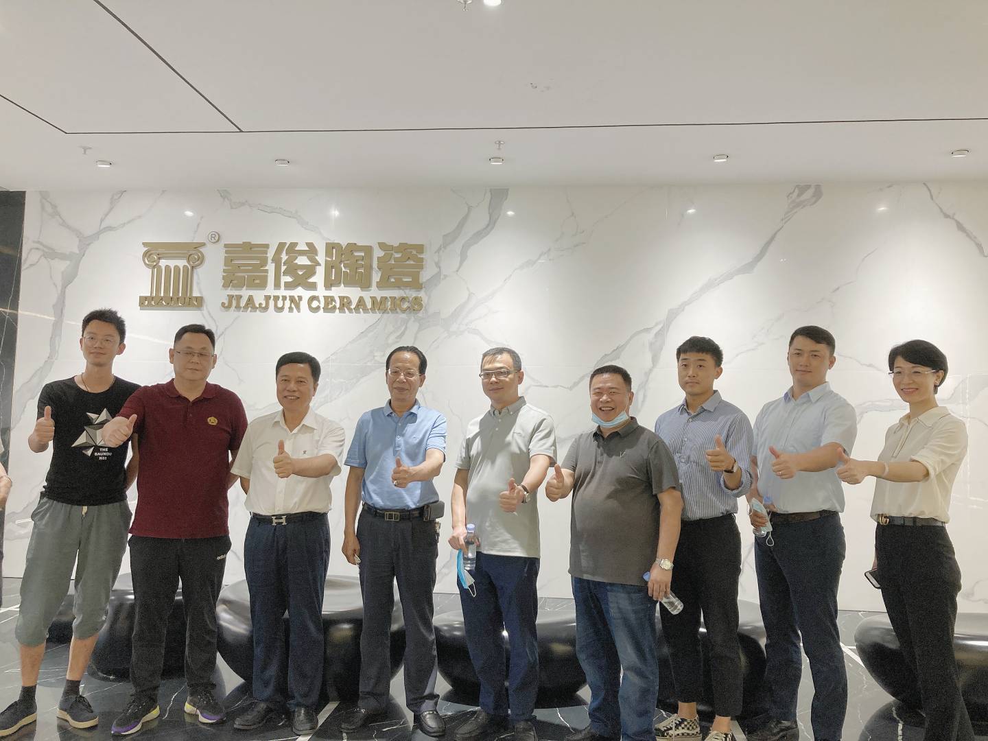 合力共贏謀發(fā)展，五礦地產考察團蒞臨嘉俊陶瓷總部參觀調研！